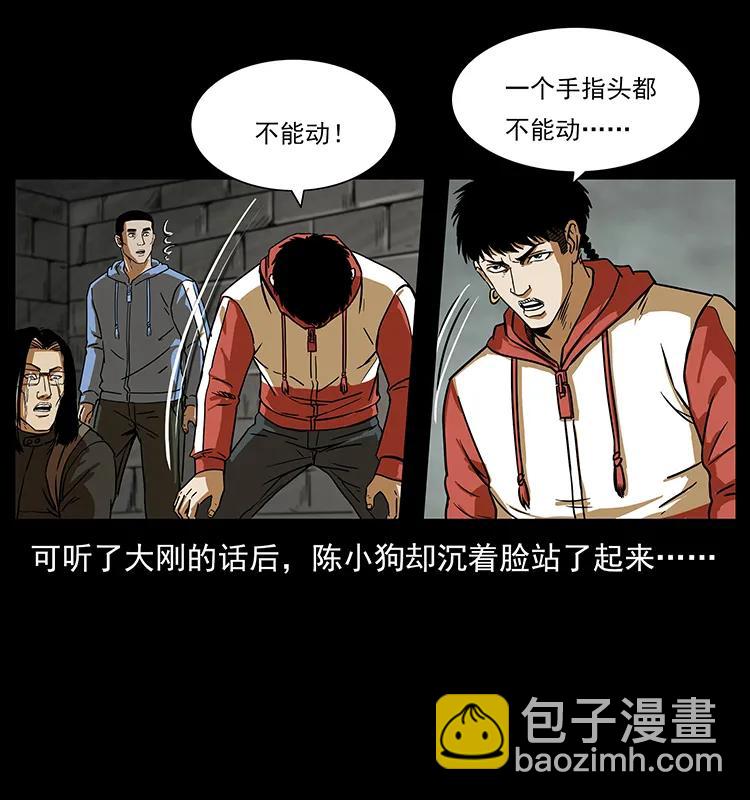 217 最可怕的危机38