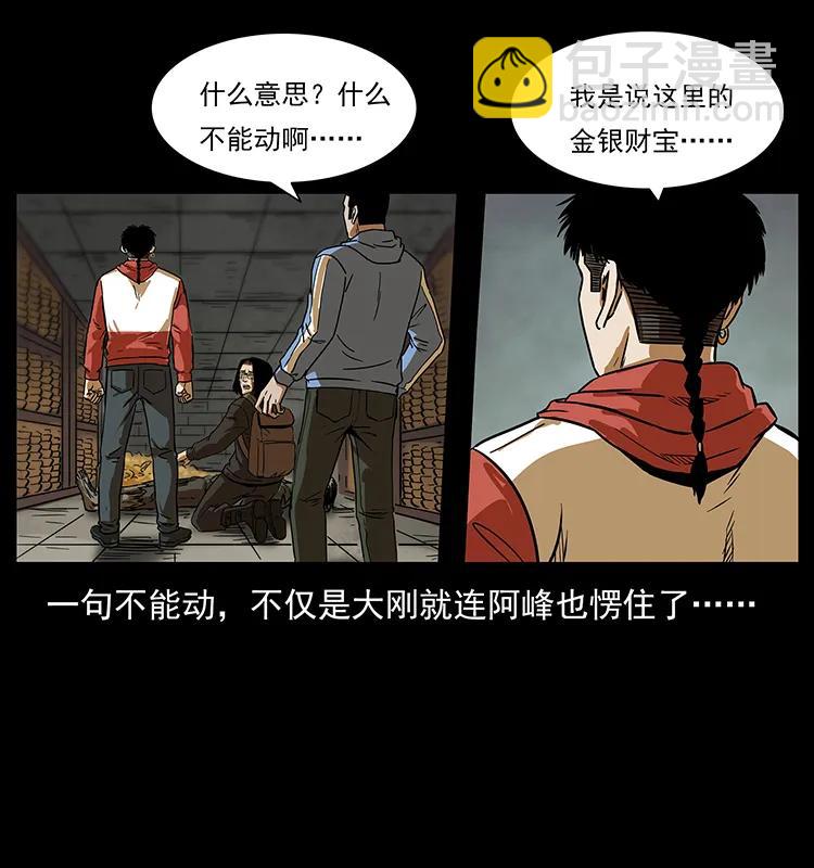 217 最可怕的危机39