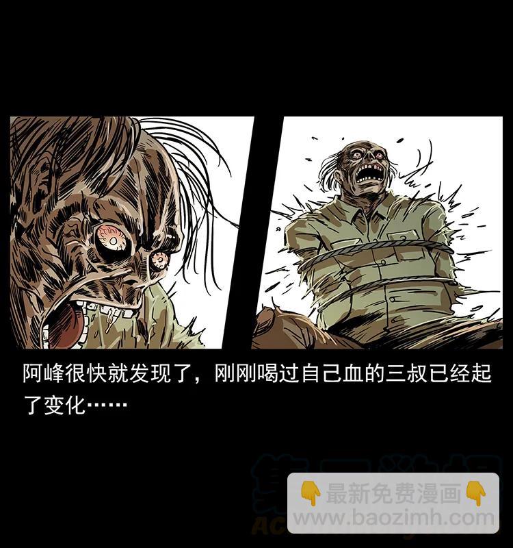 217 最可怕的危机4