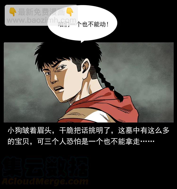 217 最可怕的危机40