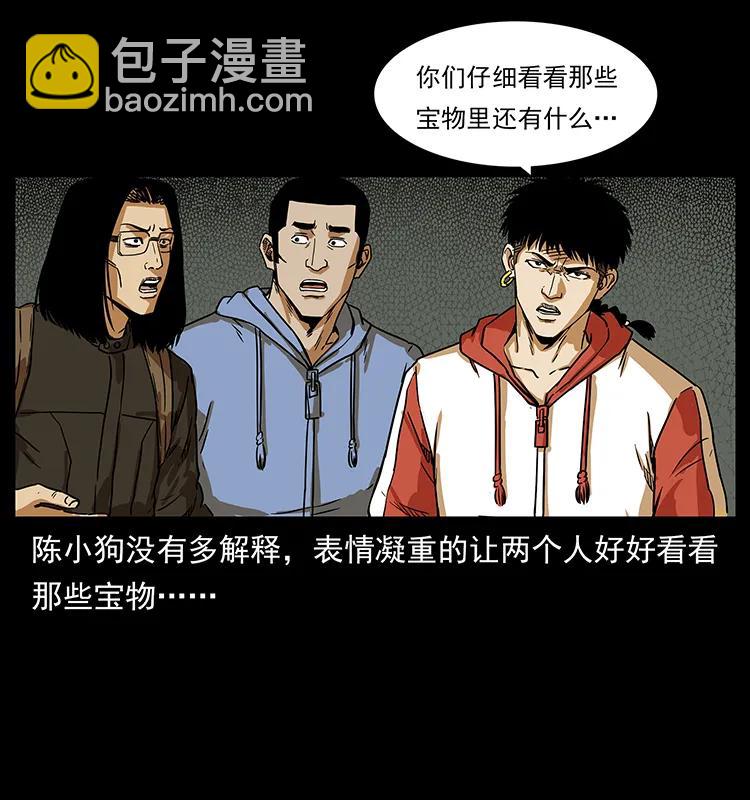 217 最可怕的危机42