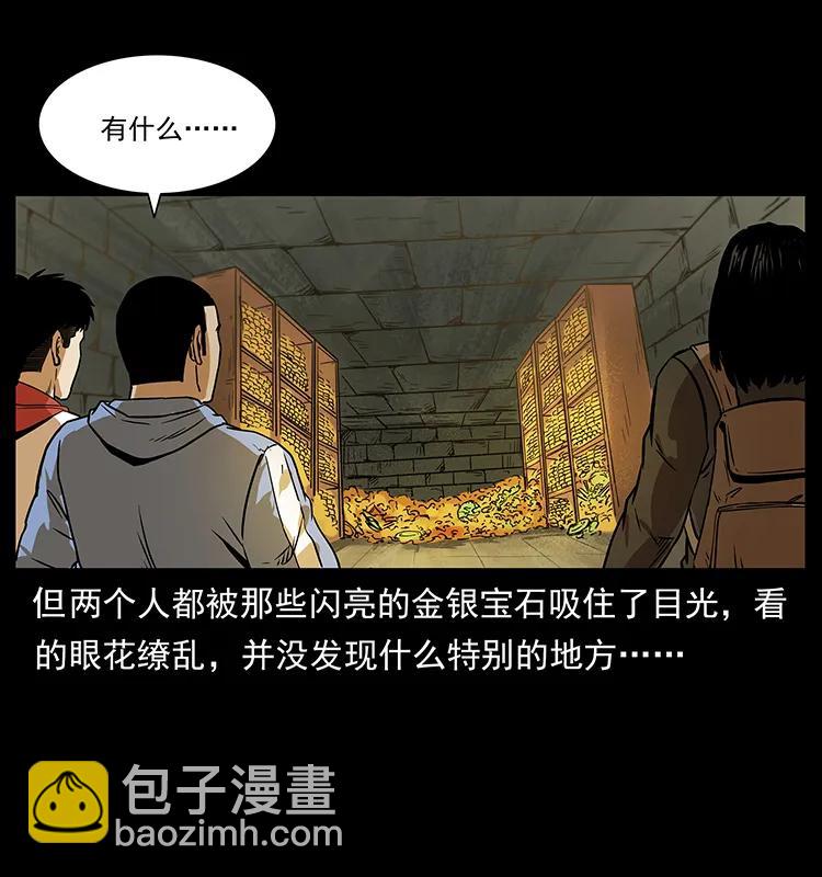 217 最可怕的危机43