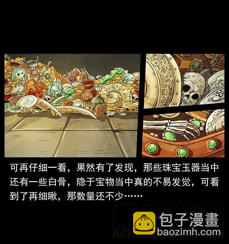 217 最可怕的危机44