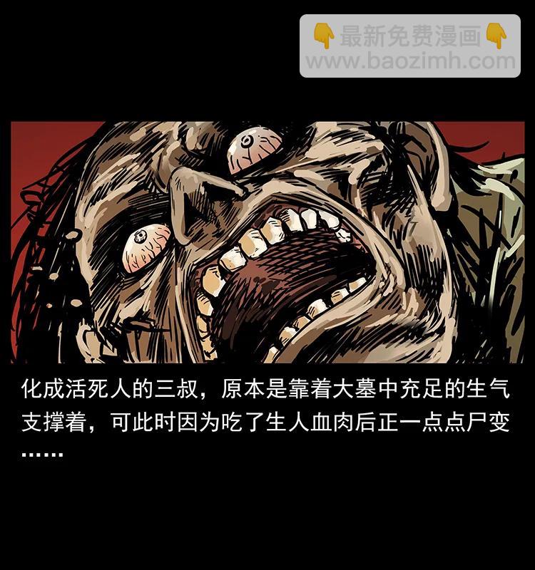 217 最可怕的危机5