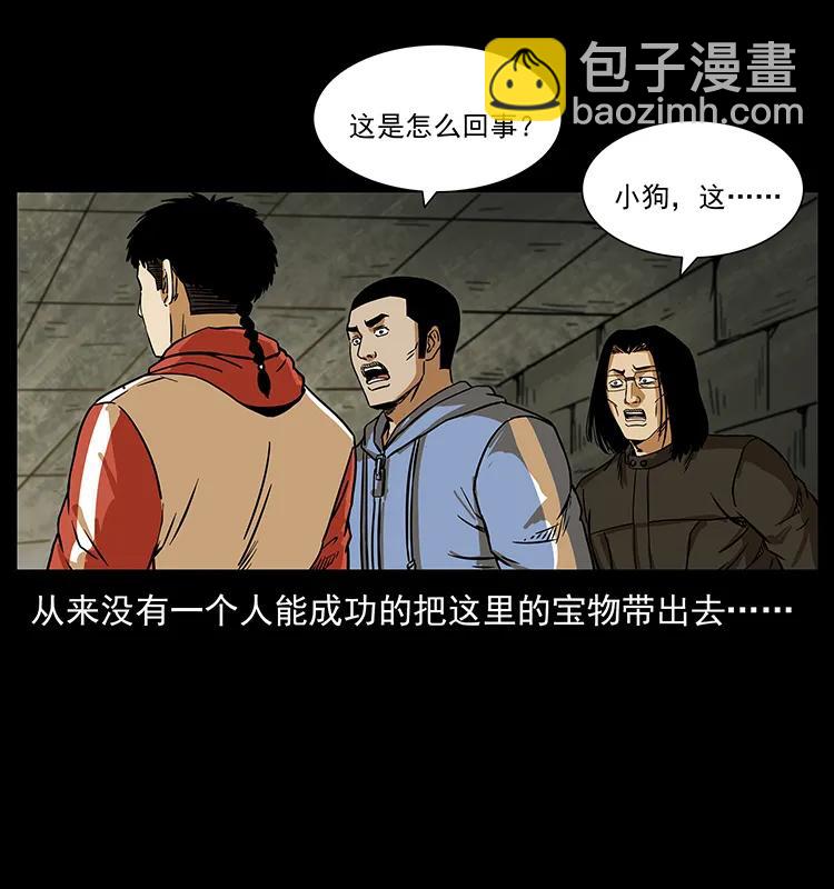 217 最可怕的危机50