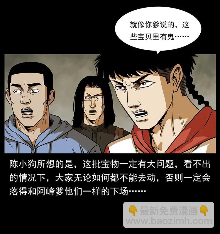 217 最可怕的危机51