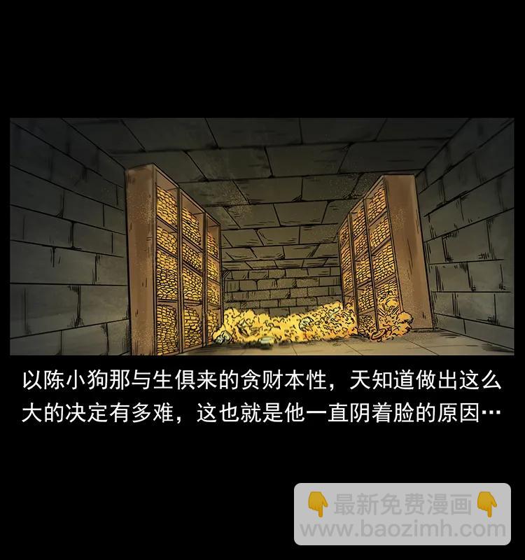 217 最可怕的危机53