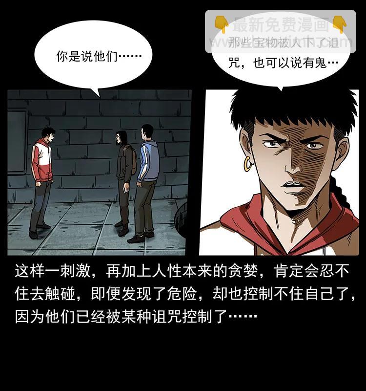 217 最可怕的危机57