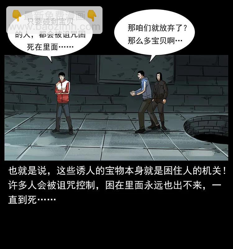 217 最可怕的危机59