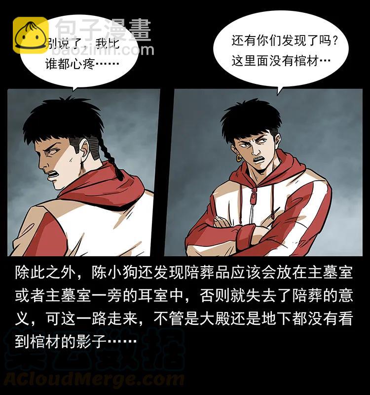 217 最可怕的危机60