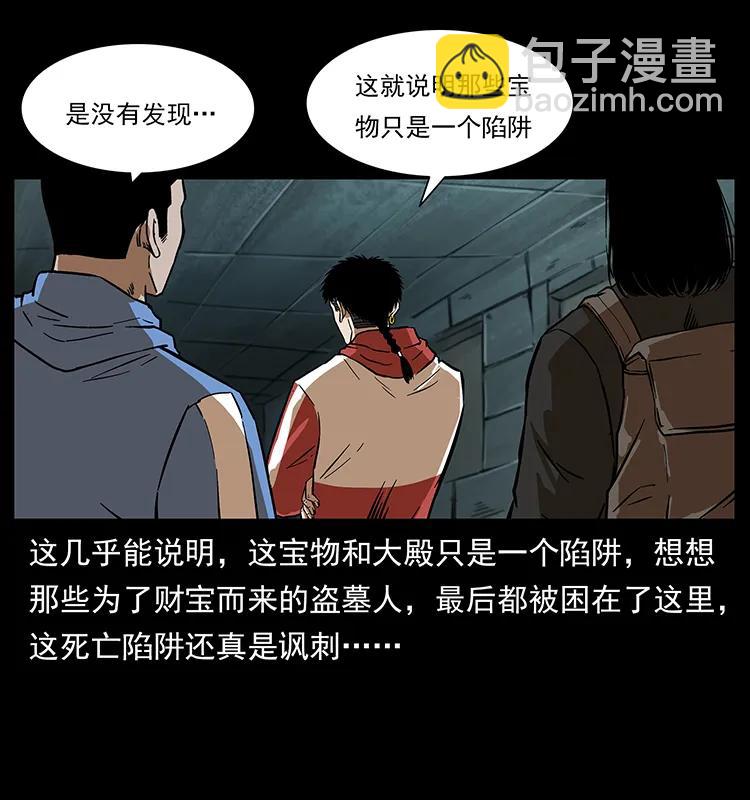 217 最可怕的危机61