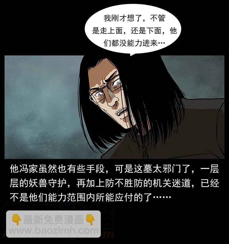 217 最可怕的危机64