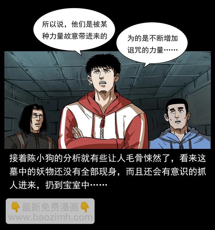 217 最可怕的危机65