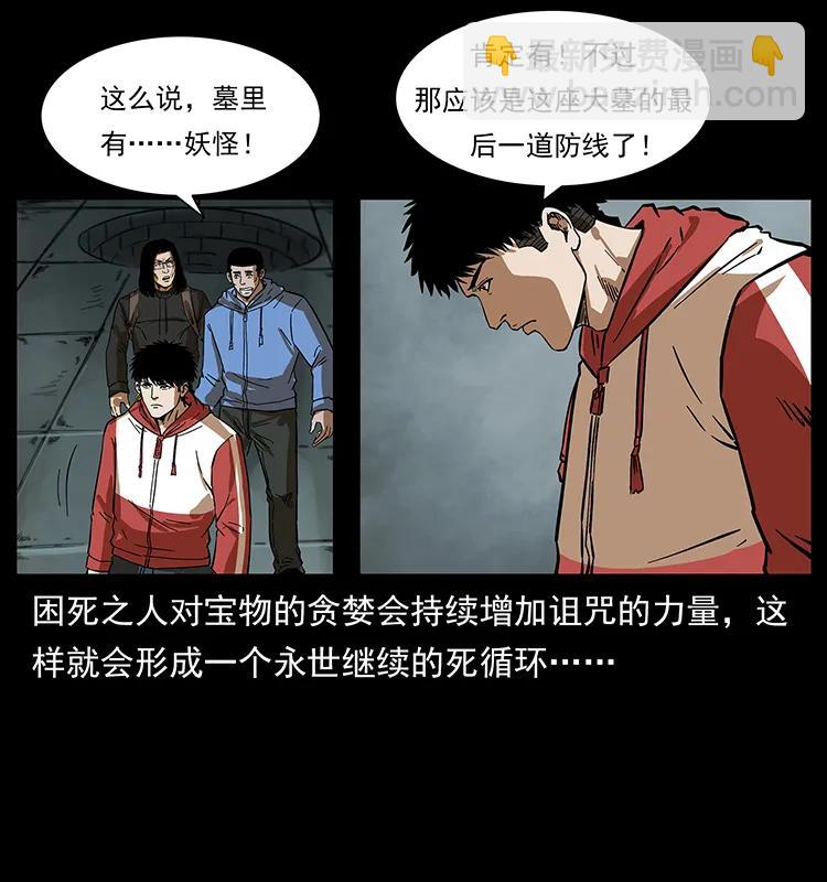 217 最可怕的危机66
