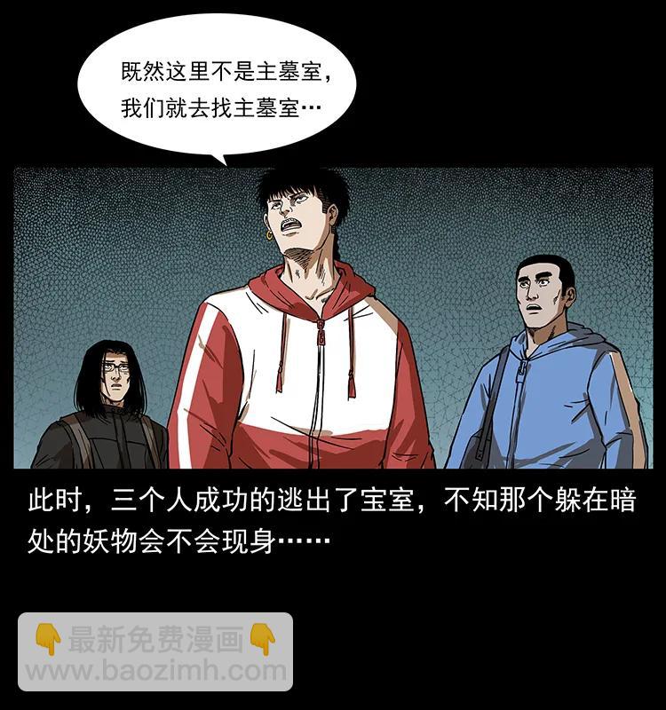 217 最可怕的危机67