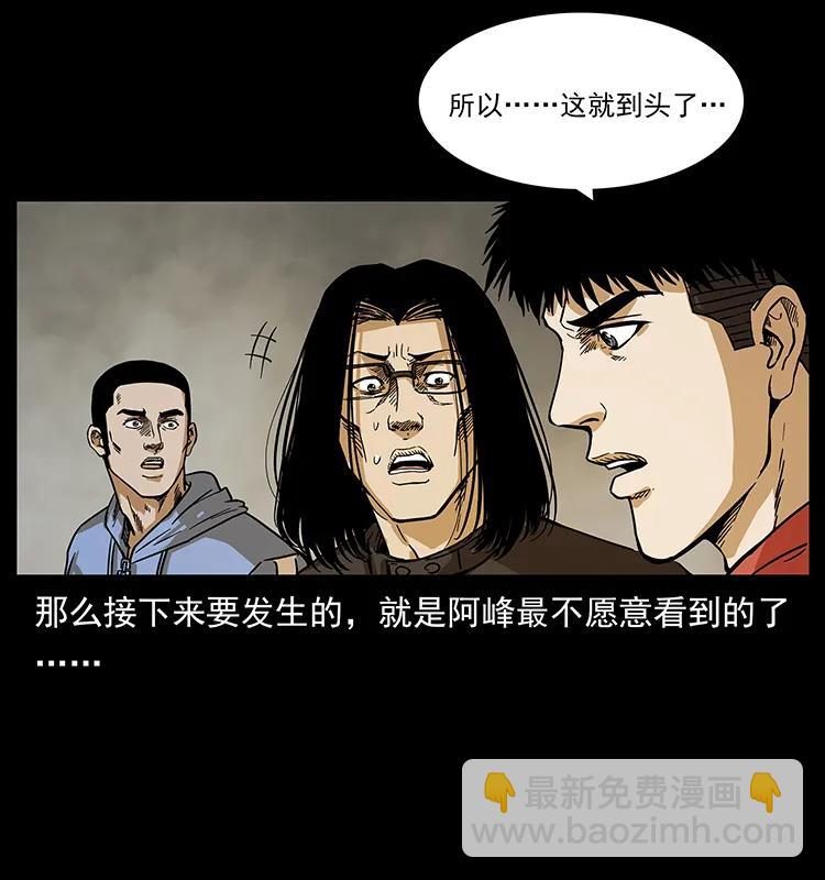217 最可怕的危机7