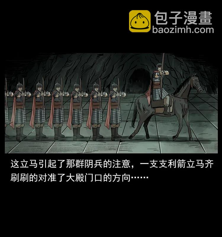 217 最可怕的危机70