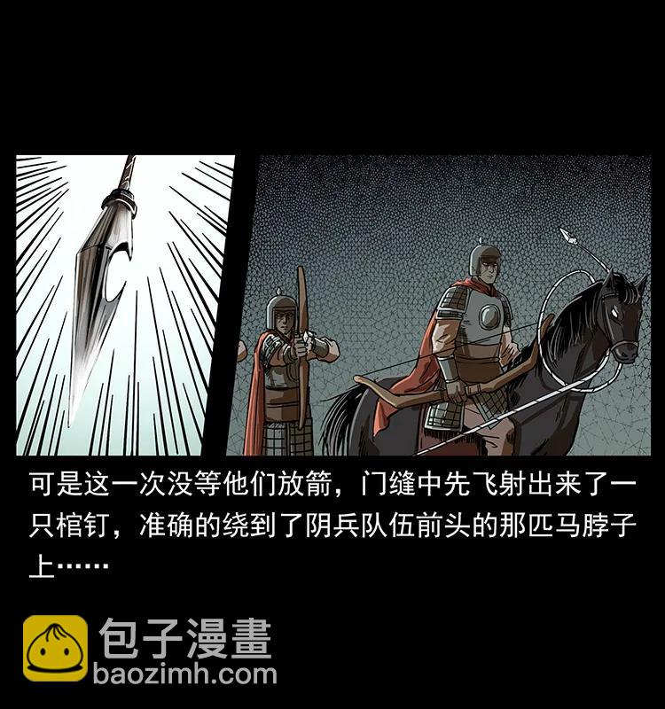 217 最可怕的危机71