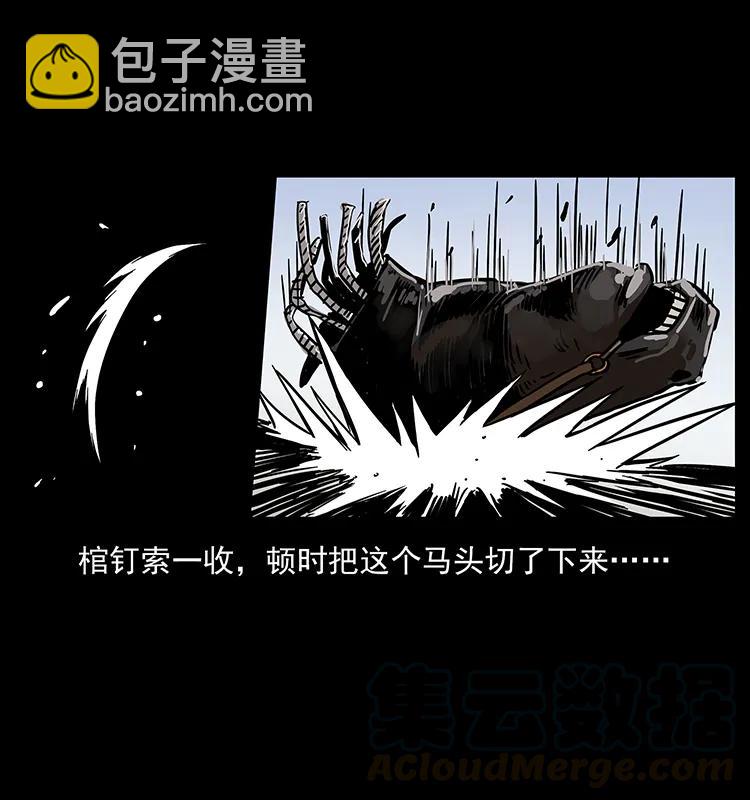 217 最可怕的危机72