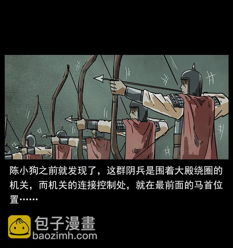 217 最可怕的危机73