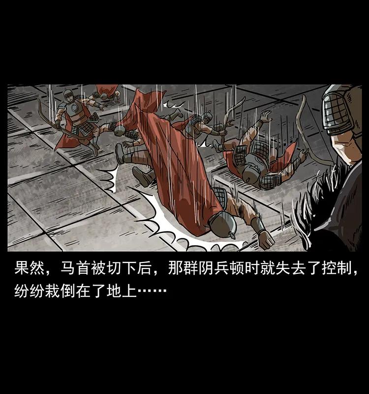 217 最可怕的危机74