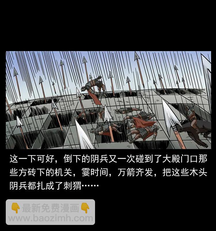 217 最可怕的危机75