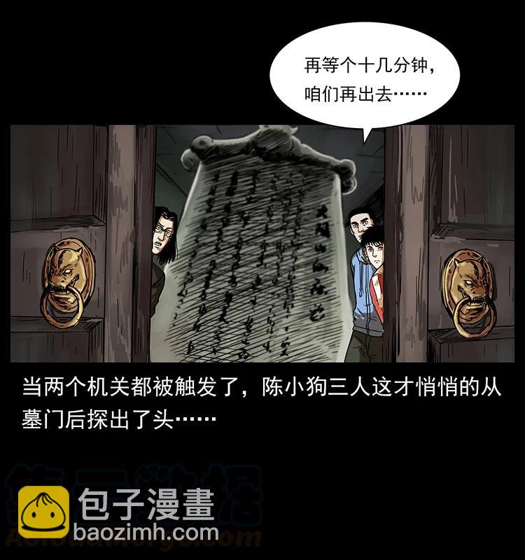 217 最可怕的危机76