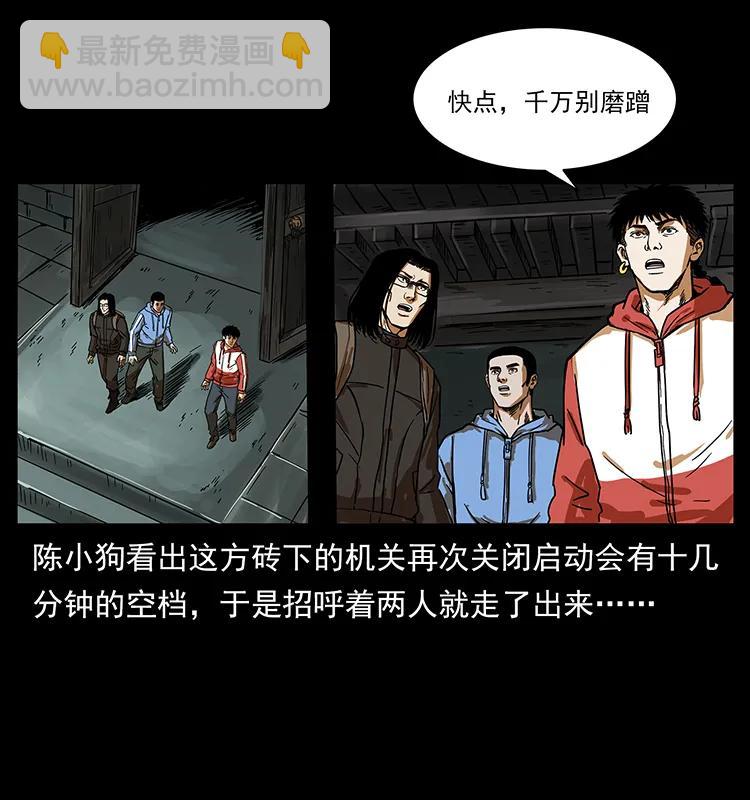 217 最可怕的危机77