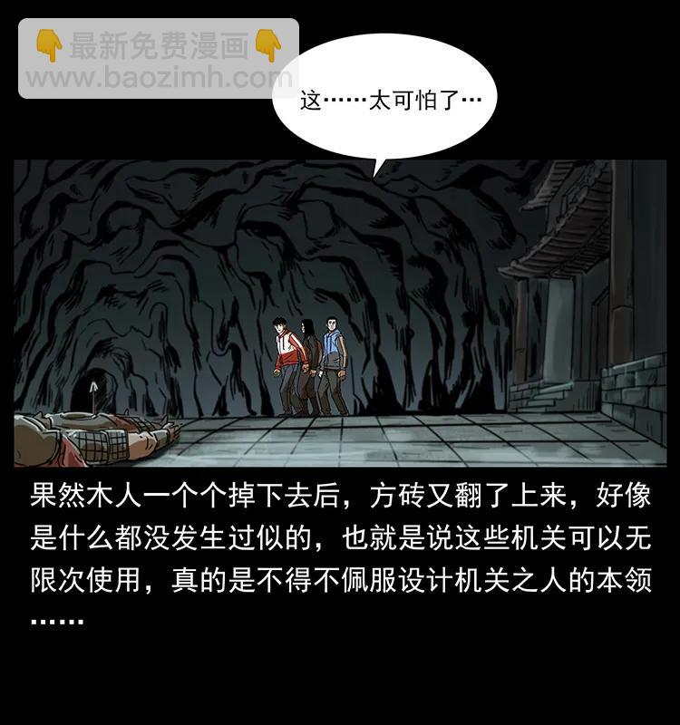 217 最可怕的危机78