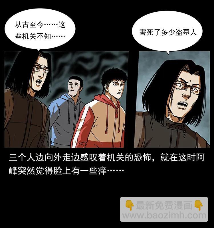217 最可怕的危机79