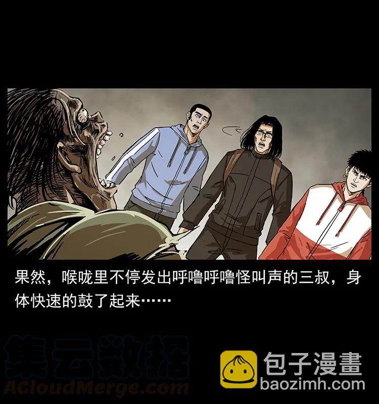 217 最可怕的危机8