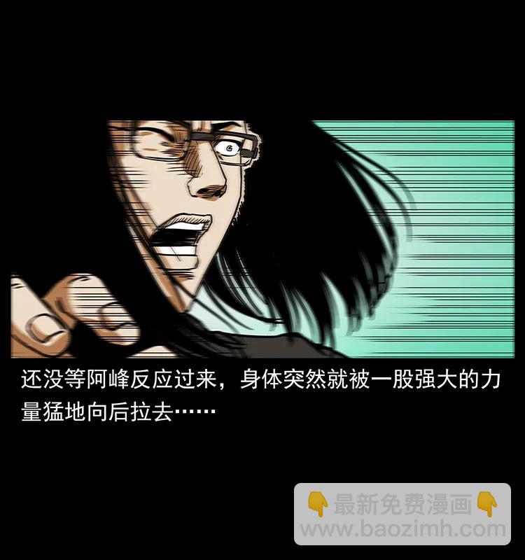 217 最可怕的危机82