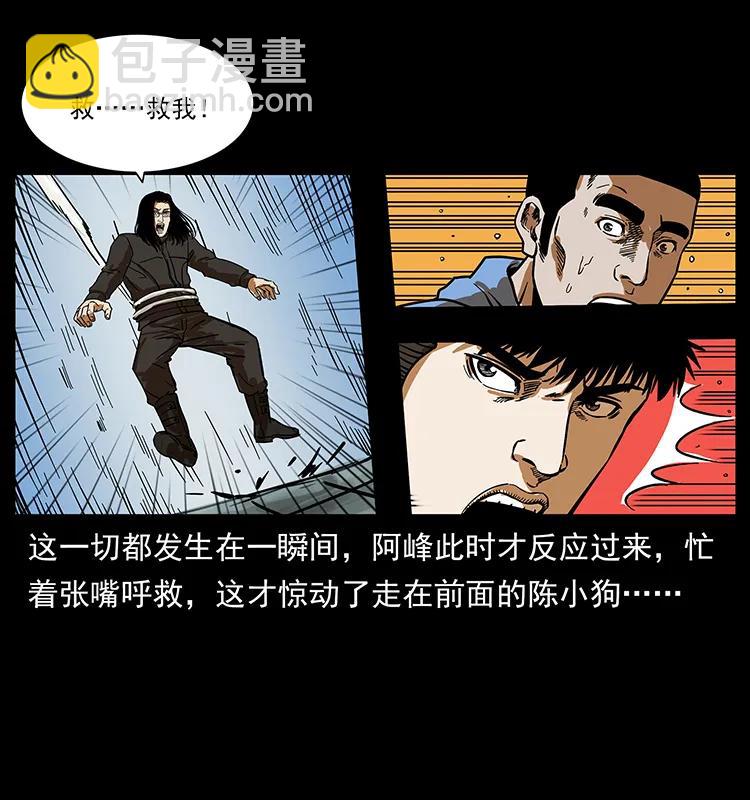 217 最可怕的危机83