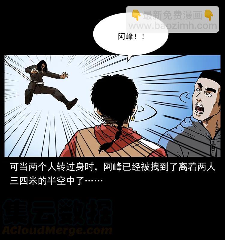 217 最可怕的危机84