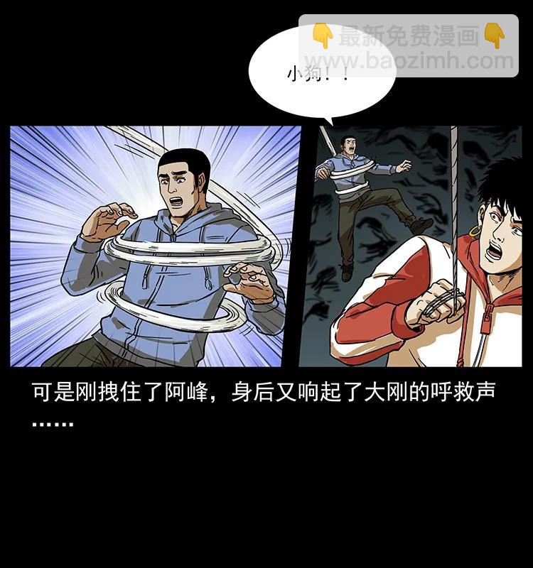 217 最可怕的危机86