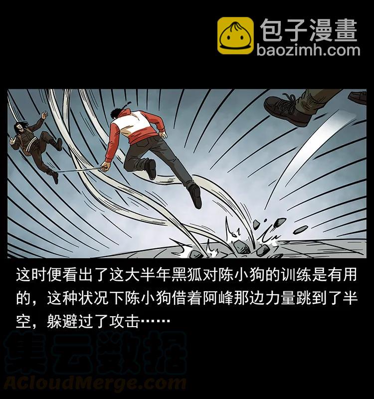 217 最可怕的危机88