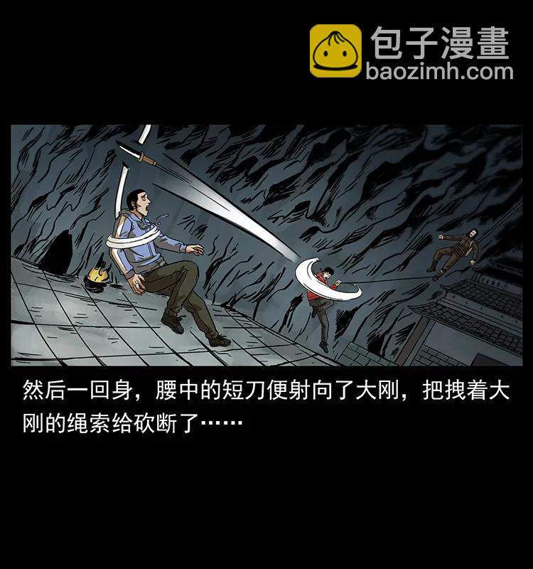 217 最可怕的危机89