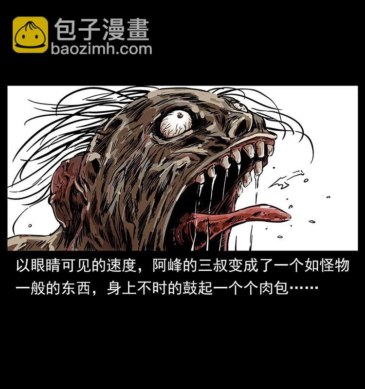 217 最可怕的危机9