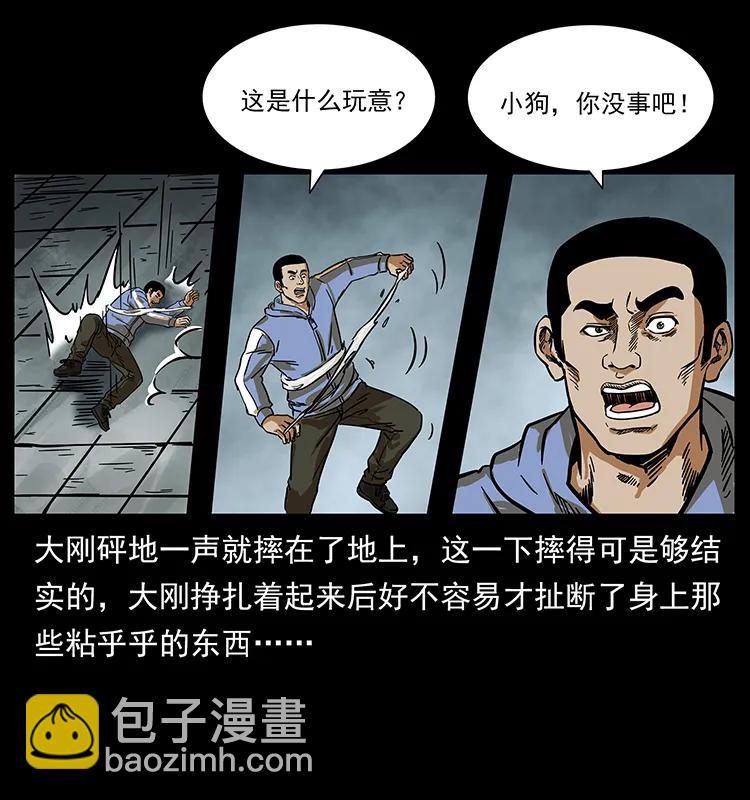 217 最可怕的危机90