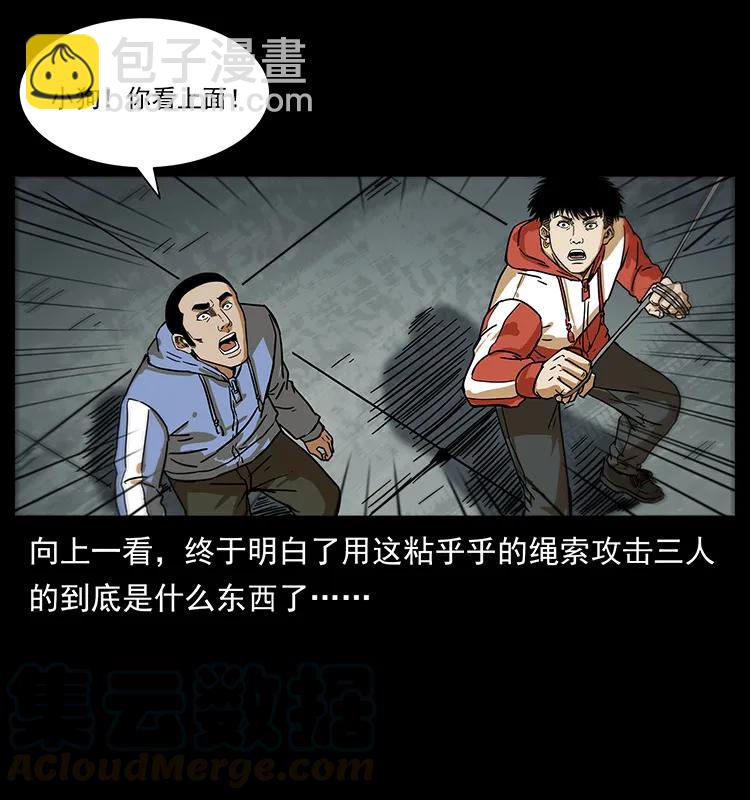 217 最可怕的危机92
