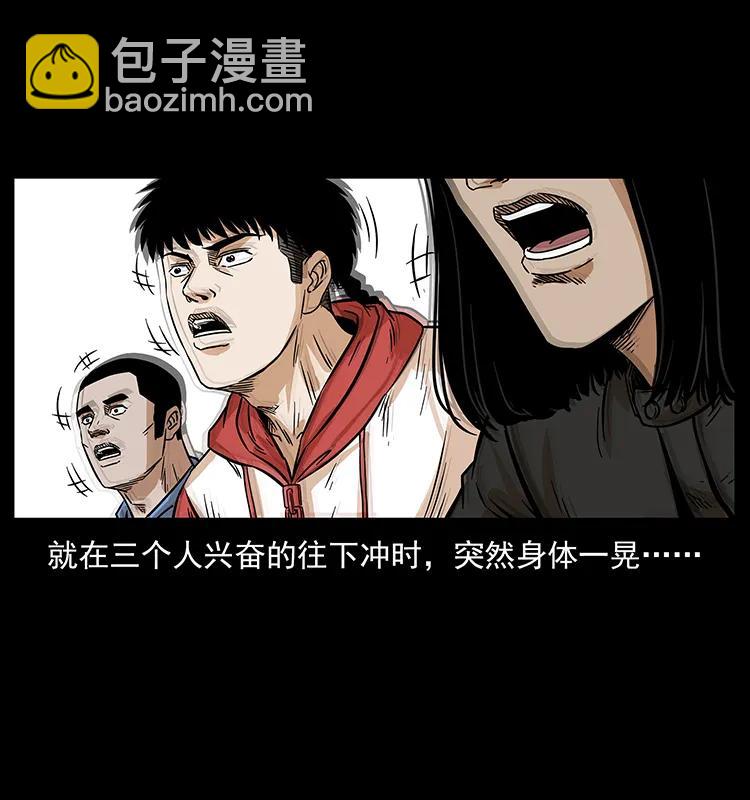 220 漠北白狼王13