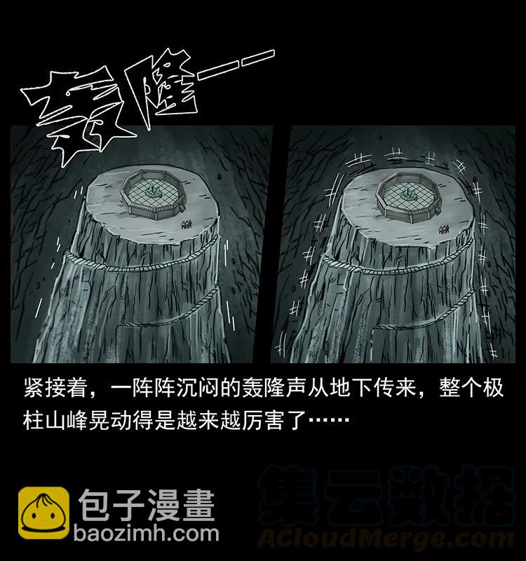 220 漠北白狼王16
