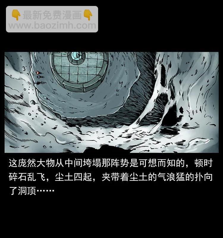 220 漠北白狼王18
