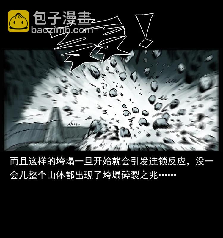 220 漠北白狼王19