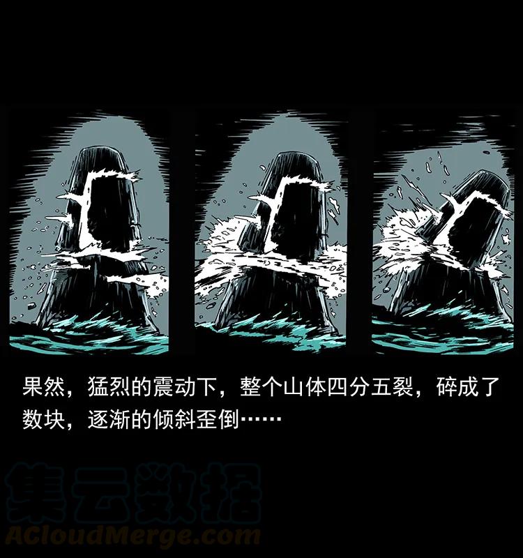220 漠北白狼王20