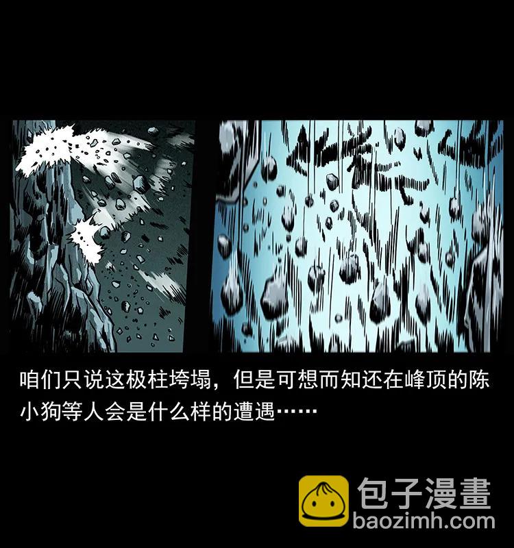 220 漠北白狼王21