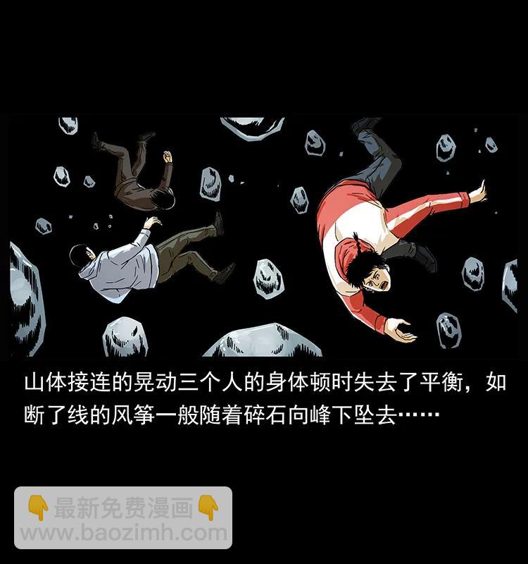 220 漠北白狼王22