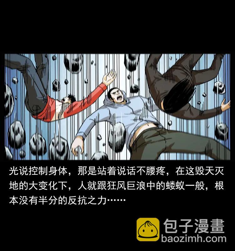 220 漠北白狼王23