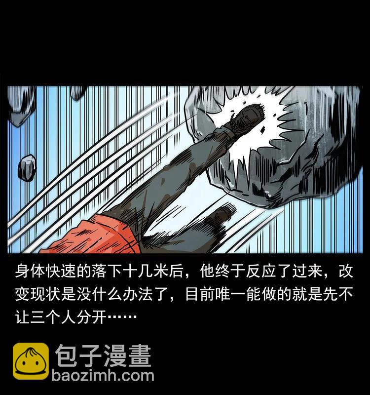 220 漠北白狼王26