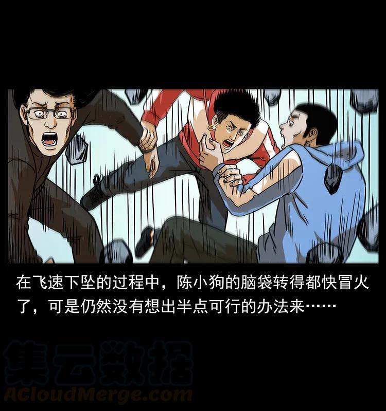 220 漠北白狼王28
